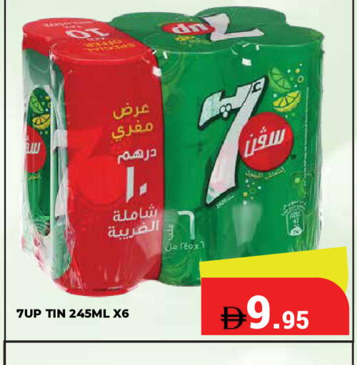 available at Kerala Hypermarket in UAE - Ras al Khaimah