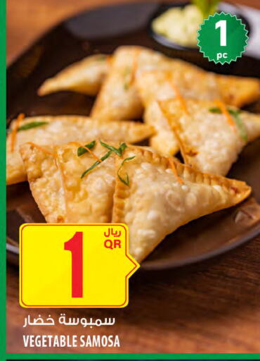 available at Al Meera in Qatar - Doha