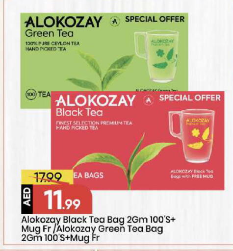 available at Mark & Save in UAE - Abu Dhabi