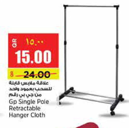 available at سوبر ماركت الهندي الجديد in قطر - الشحانية