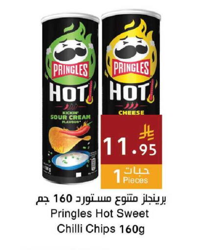 Chilli available at Hala Markets in KSA, Saudi Arabia, Saudi - Jeddah