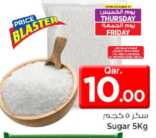 available at Mark & Save  in Qatar - Al Rayyan