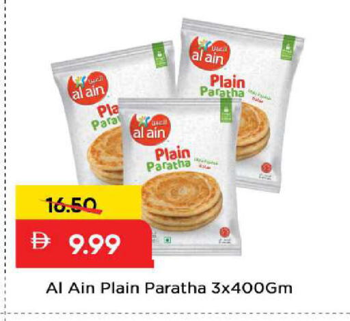available at Mark & Save in UAE - Sharjah / Ajman