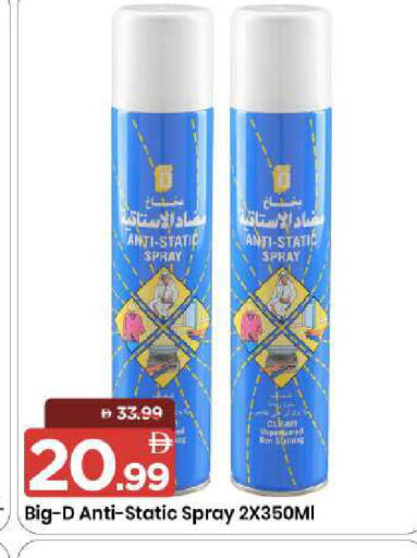 available at مارك & سيف in الإمارات العربية المتحدة , الامارات - الشارقة / عجمان