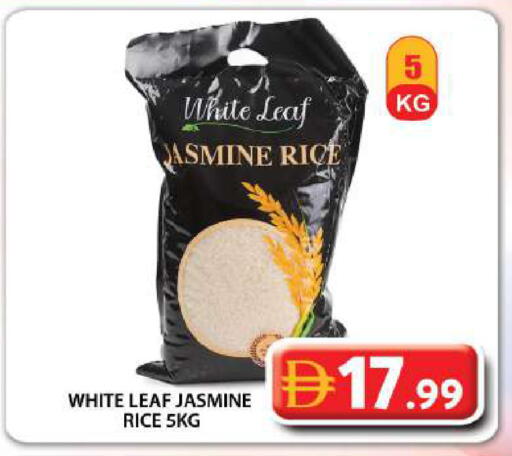 available at جراند هايبر ماركت in الإمارات العربية المتحدة , الامارات - دبي