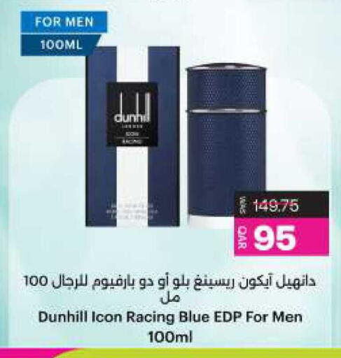 available at Ansar Gallery in Qatar - Al-Shahaniya