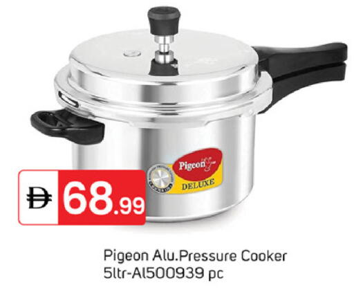 available at سوق طلال in الإمارات العربية المتحدة , الامارات - دبي