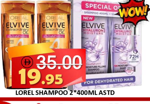 available at رويال جلف هايبرماركت in الإمارات العربية المتحدة , الامارات - أبو ظبي