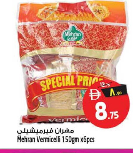 available at سفاري هايبرماركت in الإمارات العربية المتحدة , الامارات - دبي