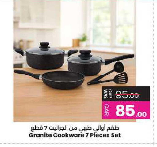 available at أنصار جاليري in قطر - الشمال