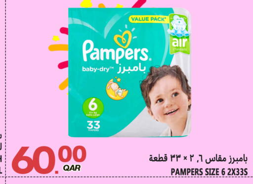 available at Food Palace Hypermarket in Qatar - Umm Salal