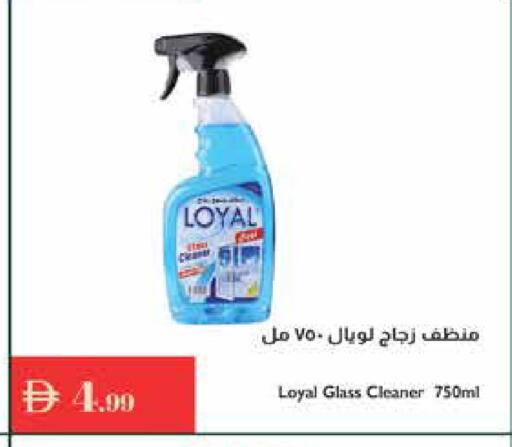 available at Istanbul Supermarket in UAE - Ras al Khaimah