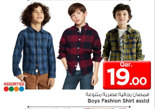 available at Mark & Save  in Qatar - Doha