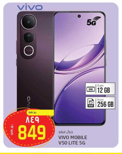 available at السعودية in قطر - الدوحة