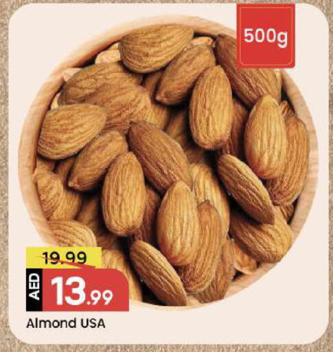 available at Mark & Save in UAE - Dubai