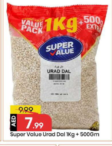 available at Mark & Save in UAE - Abu Dhabi