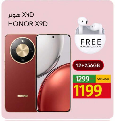 available at Gulf Food Center in Qatar - Al Khor