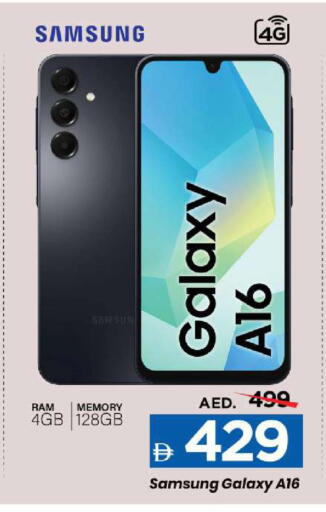 available at مارك & سيف in الإمارات العربية المتحدة , الامارات - الشارقة / عجمان