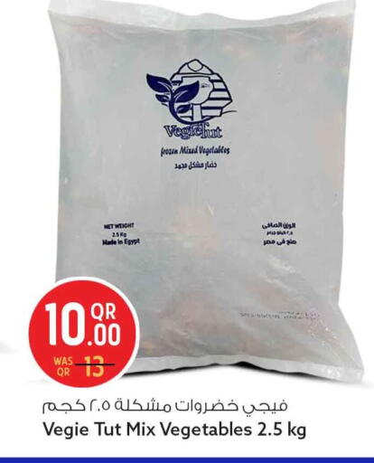 available at Safari Hypermarket in Qatar - Al Rayyan