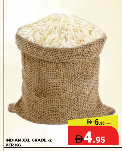 available at كيرالا هايبرماركت in الإمارات العربية المتحدة , الامارات - رَأْس ٱلْخَيْمَة