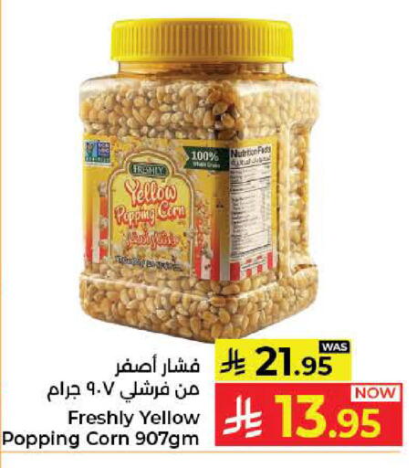 available at Kabayan Hypermarket in KSA, Saudi Arabia, Saudi - Jeddah