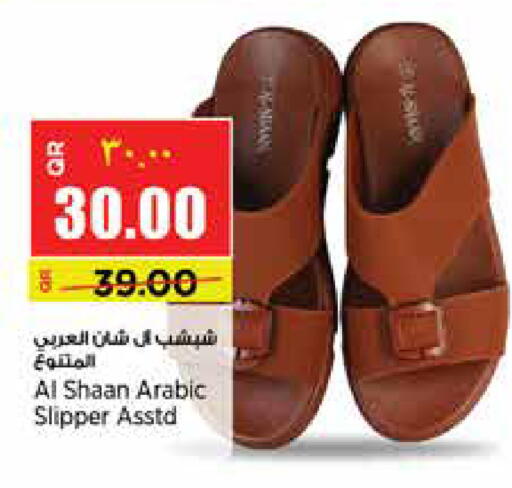 available at Retail Mart in Qatar - Al Wakra