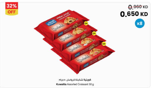 Strawberry available at مركز سلطان in الكويت - محافظة الأحمدي