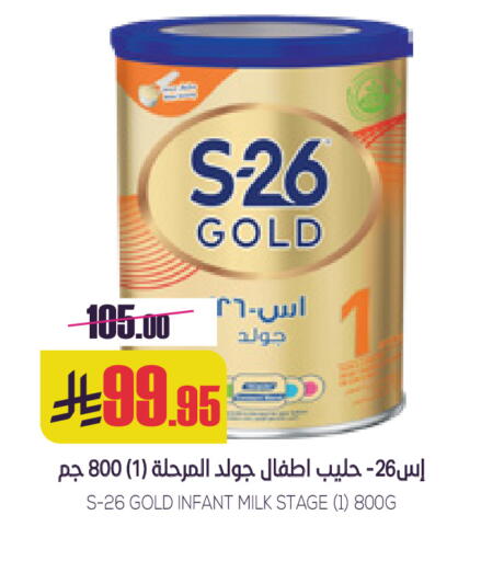 available at Sapt in KSA, Saudi Arabia, Saudi - Buraidah