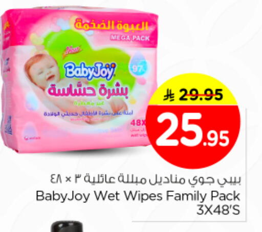 available at نستو in مملكة العربية السعودية, السعودية, سعودية - الخرج