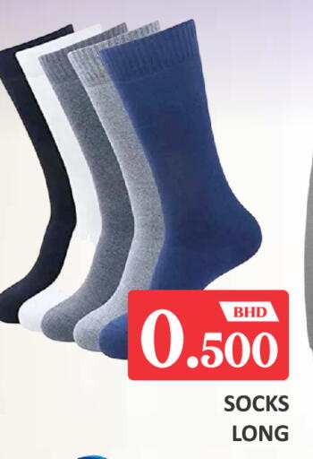 available at Talal Markets in Bahrain