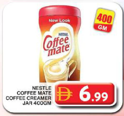 available at جراند هايبر ماركت in الإمارات العربية المتحدة , الامارات - دبي