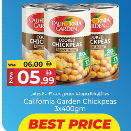 available at Kenz Hypermarket in UAE - Sharjah / Ajman