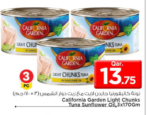 available at Mark & Save  in Qatar - Al Khor
