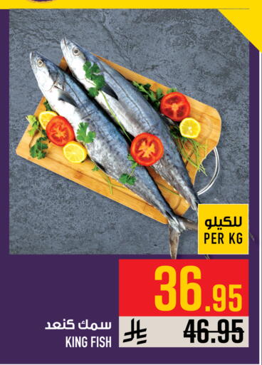 available at Abraj Hypermarket in KSA, Saudi Arabia, Saudi - Mecca