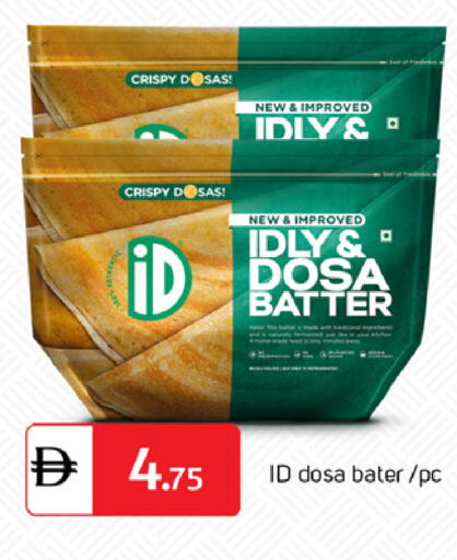 available at TALAL MARKET in UAE - Sharjah / Ajman