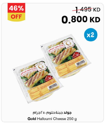 available at مركز سلطان in الكويت - محافظة الأحمدي