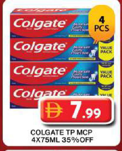 available at جراند هايبر ماركت in الإمارات العربية المتحدة , الامارات - دبي