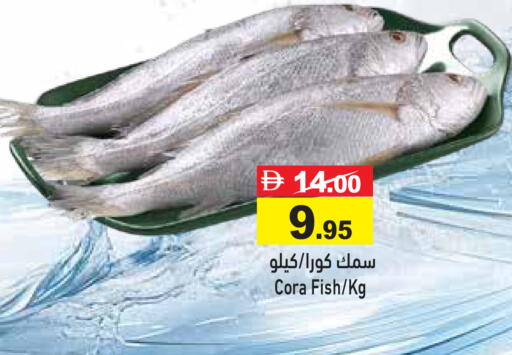 available at Aswaq Ramez in UAE - Ras al Khaimah