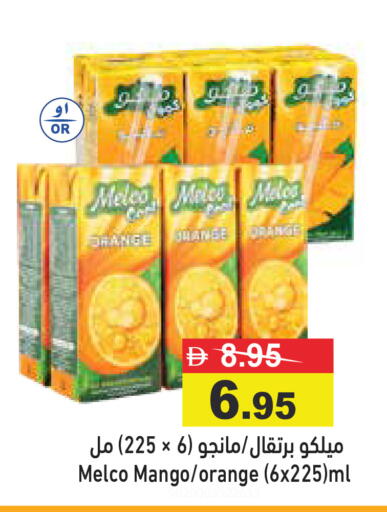 Mango Orange available at Aswaq Ramez in UAE - Ras al Khaimah