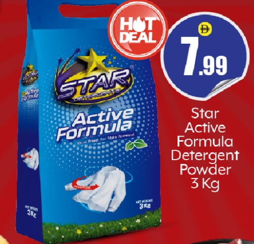 available at BIGmart in UAE - Abu Dhabi