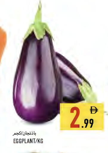 Eggplant available at Rawabi Market Ajman in UAE - Sharjah / Ajman