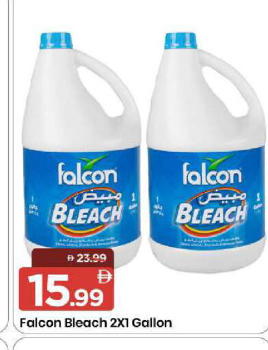 available at مارك & سيف in الإمارات العربية المتحدة , الامارات - الشارقة / عجمان