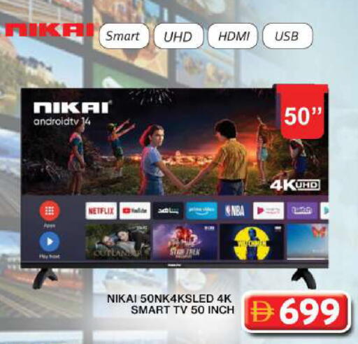 available at جراند هايبر ماركت in الإمارات العربية المتحدة , الامارات - دبي