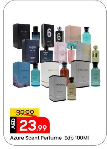 available at Mark & Save in UAE - Sharjah / Ajman