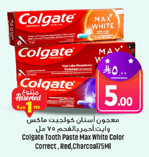 available at مركز التسوق نحن واحد in مملكة العربية السعودية, السعودية, سعودية - الخبر‎