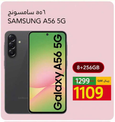 available at Gulf Food Center in Qatar - Doha