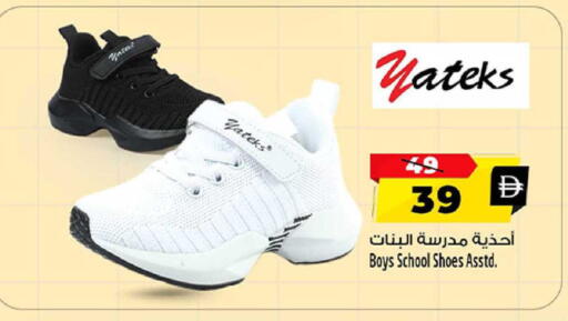 available at سفاري هايبرماركت in الإمارات العربية المتحدة , الامارات - دبي