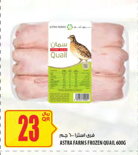 available at Al Meera in Qatar - Al-Shahaniya