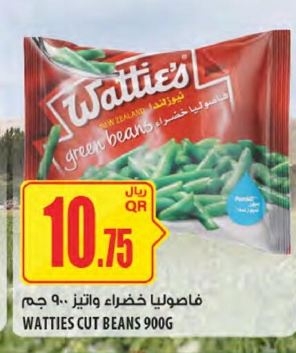 available at Al Meera in Qatar - Al Khor