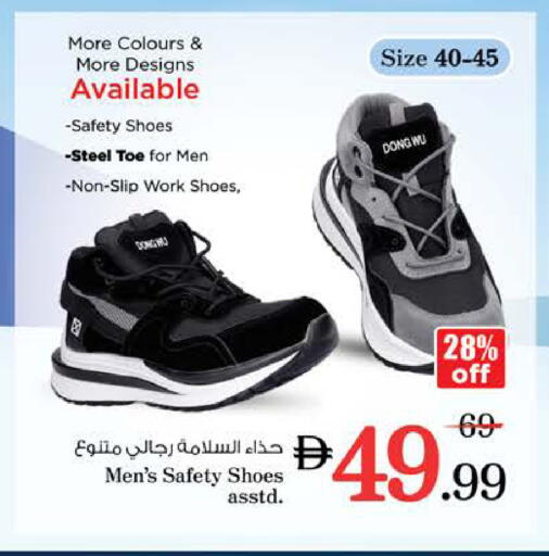 available at نستو هايبرماركت in الإمارات العربية المتحدة , الامارات - دبي